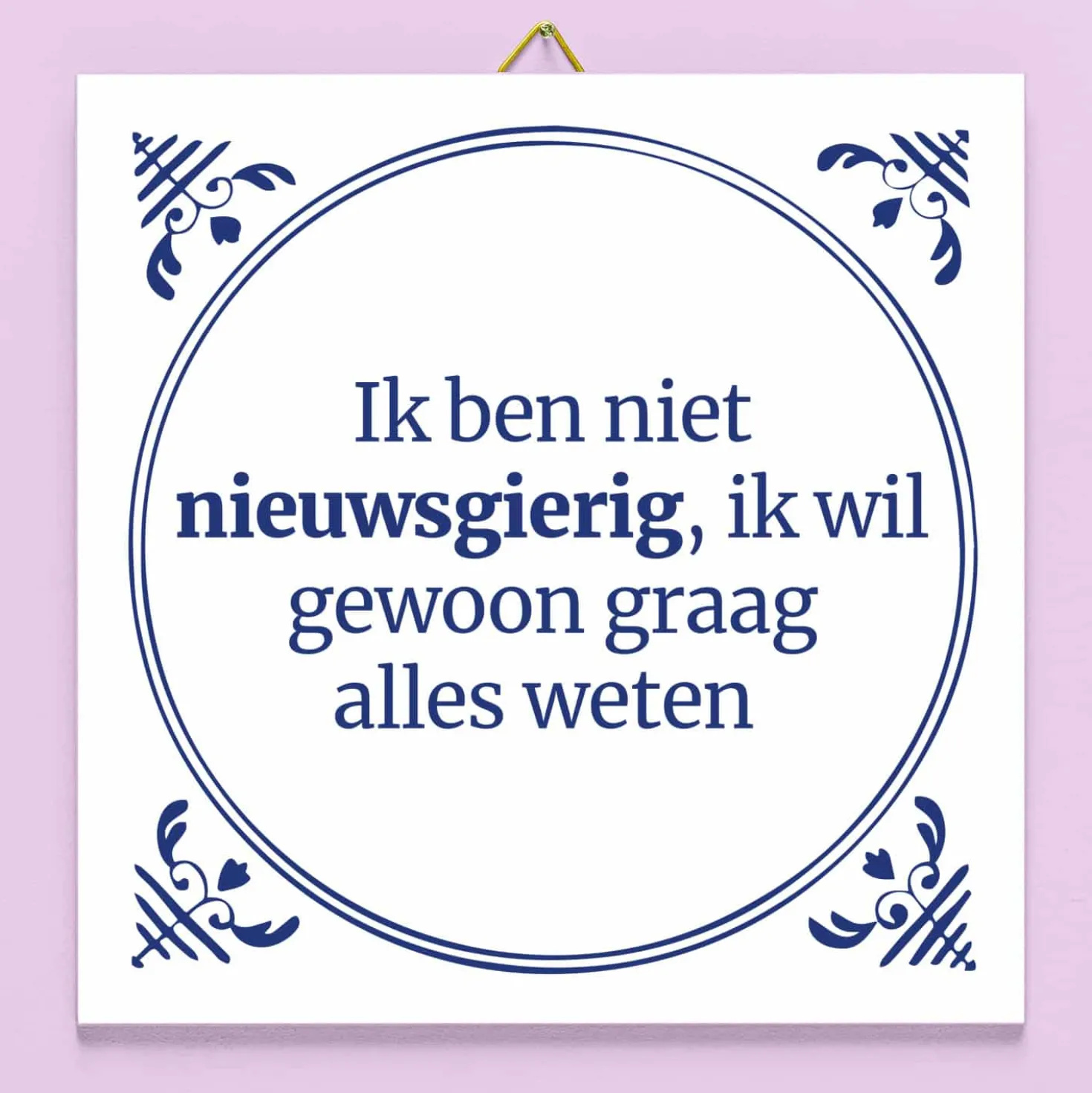 Tegeltje Ik ben niet nieuwsgierig