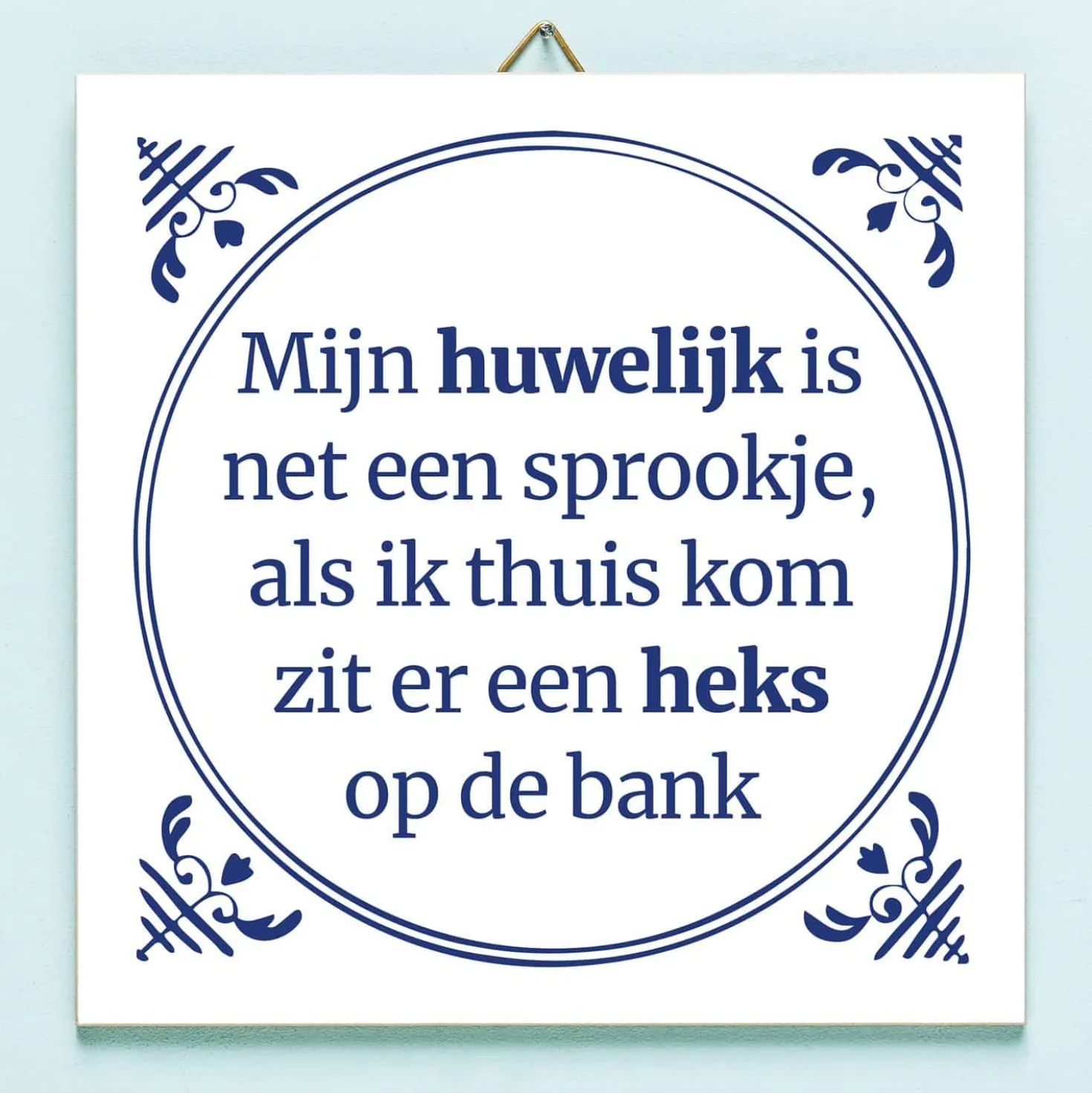 Tegeltje Mijn huwelijk is net een sprookje
